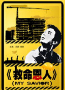 国产午夜电影在线观看不卡